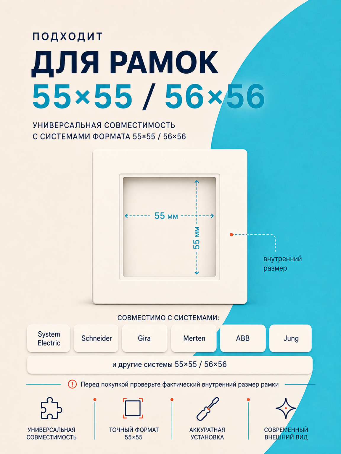 Терморегулятор SHTEIN X3.03 WHITE, фото 3