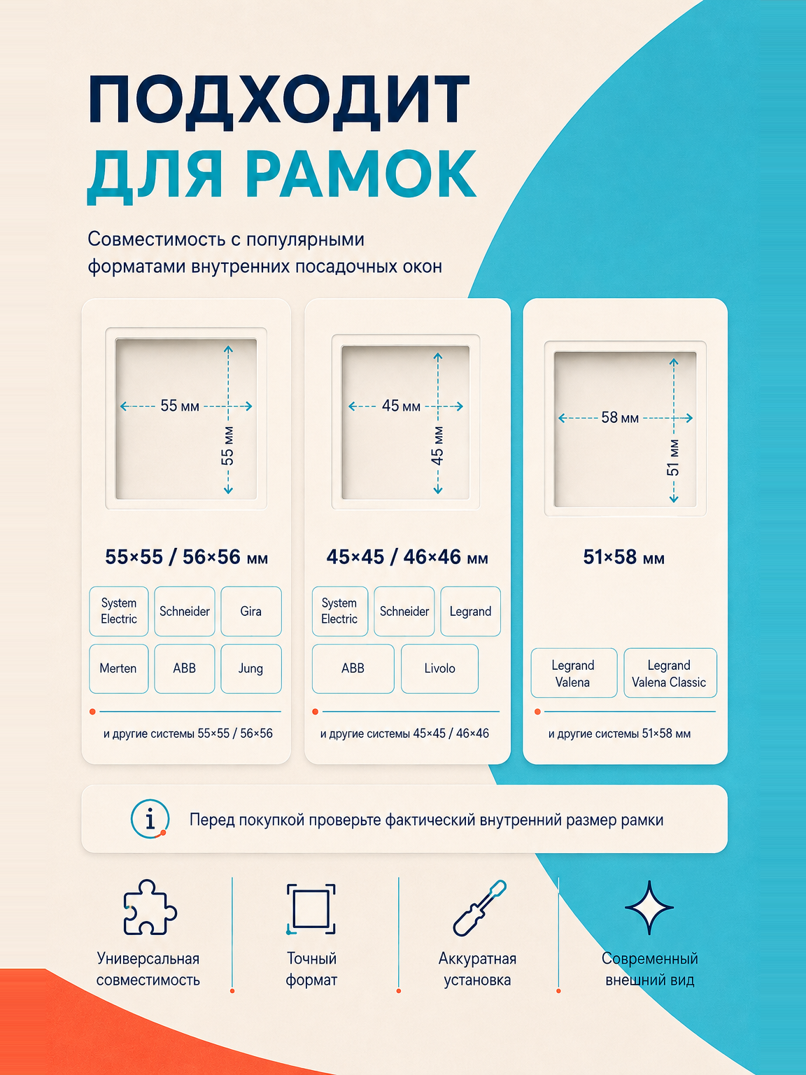 Терморегулятор SHTEIN U19 WHITE, фото 3